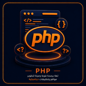 الرئيسية بي ات