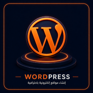 الرئيسية ووورر